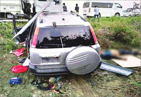 若开邦一政府官员遇害事件