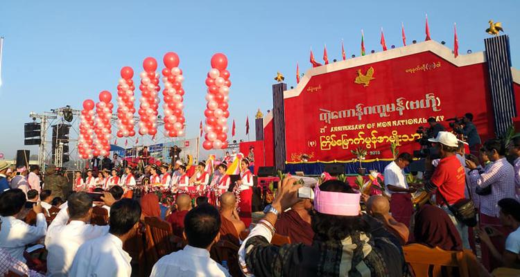 昂山素姬祝贺孟邦民族节71周年