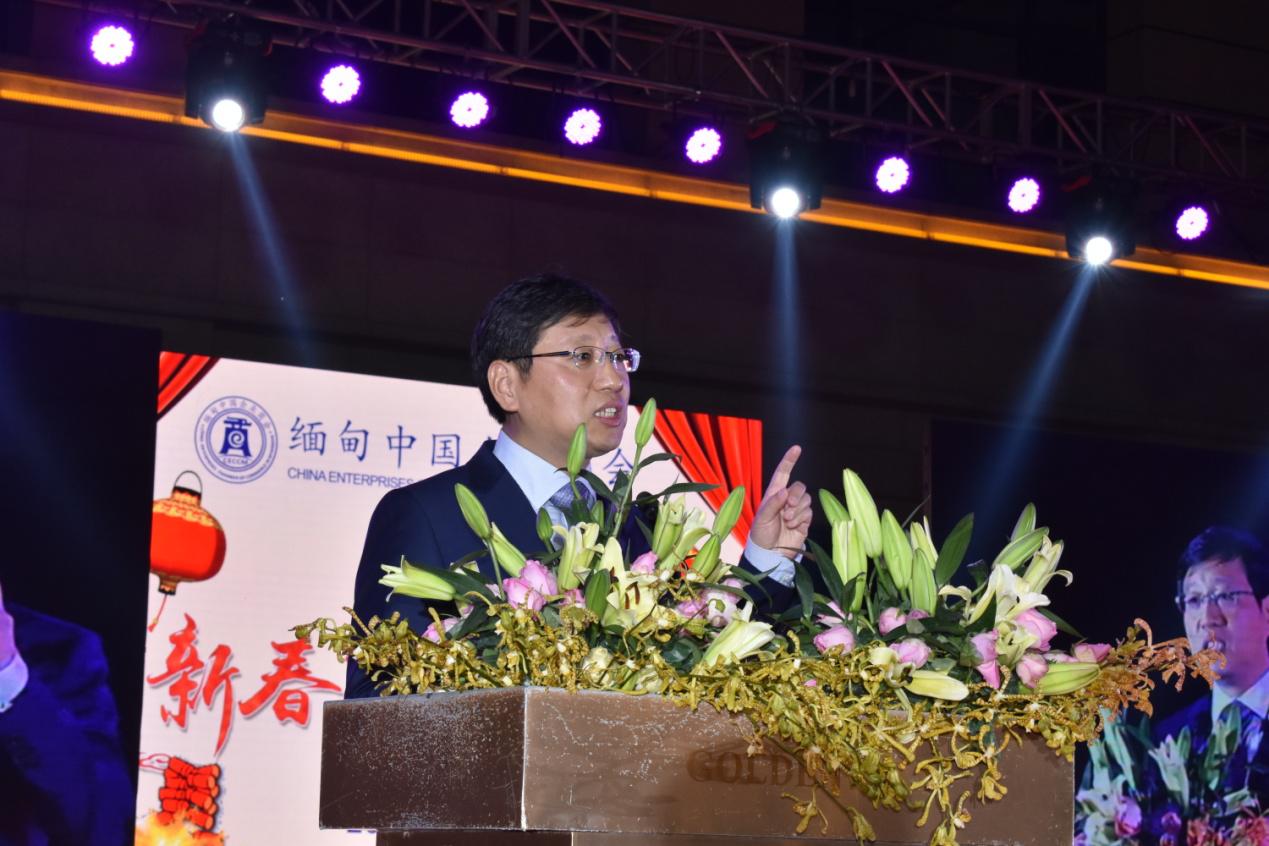 洪亮大使出席缅甸中国企业商会2018年新春联欢晚会