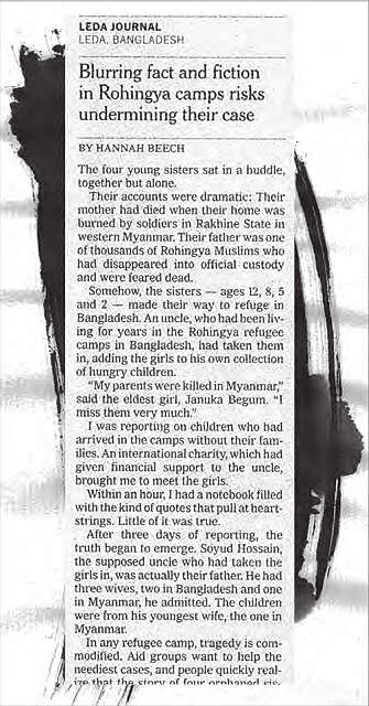 孟加拉难民营中捏造出来的故事