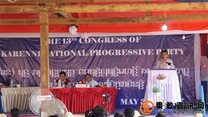 缅甸和平委员会将与KNPP在仰光举行会谈