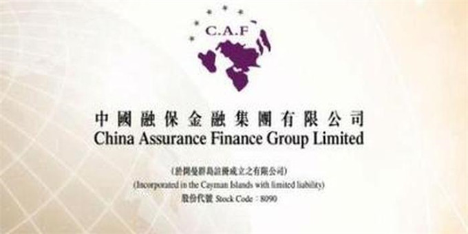 中国融保金融参与缅甸网上实物商品交易所业务