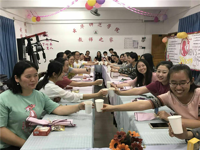 云华师范学院庆祝国际劳动妇女节