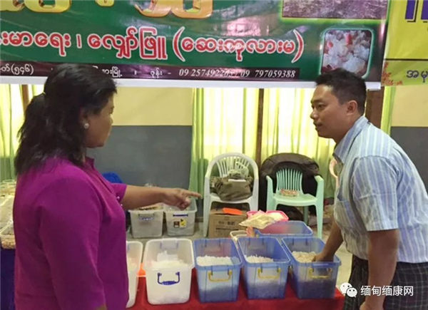 克钦邦政府办展会 推动粮食，水果和橡胶出口