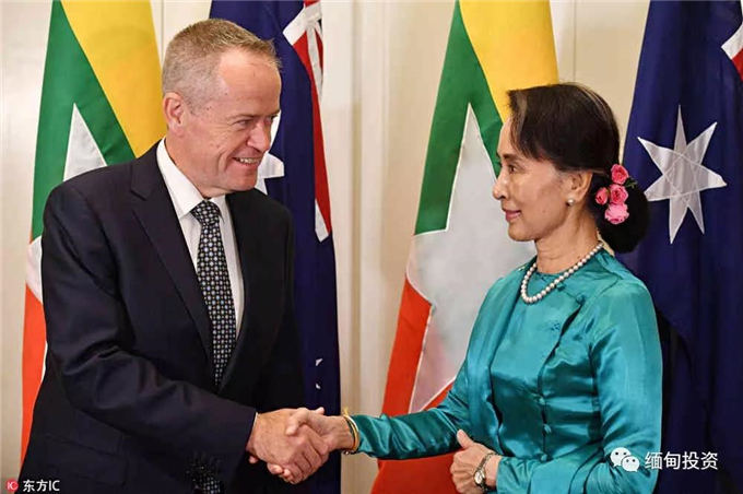 昂山素季访问澳大利亚