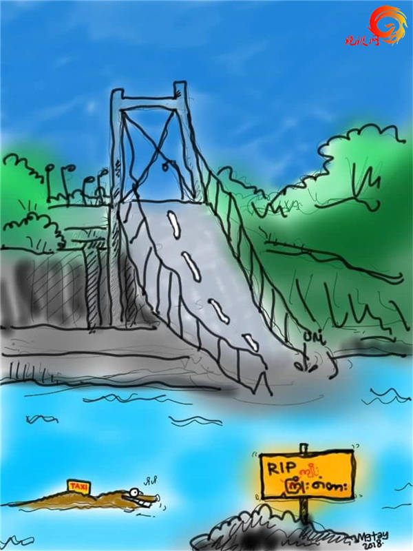 缅甸一大桥断入江中 媒体民众这么说