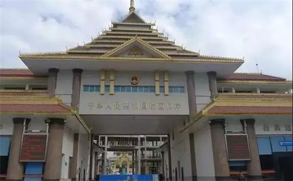 中缅边境瑞丽-木姐口岸有望持护照自由通行