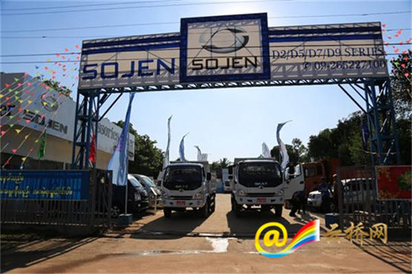 缅甸泼水节  时骏开展送爱心活动