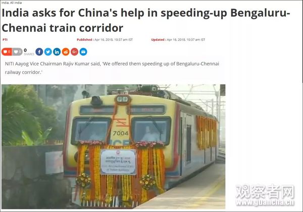 印媒：印度请求中国帮忙为铁路提速、重建火车站