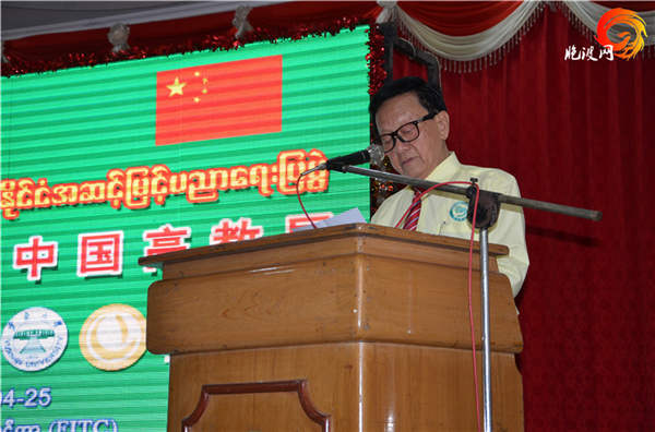 第五届中国高教展在曼德勒举行