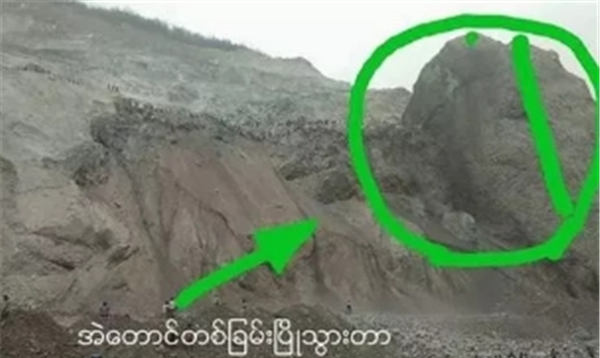 缅甸废弃玉矿堆坍塌 至少14人死亡