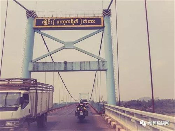 日本将资助缅甸建设新桥 替代老化吊桥