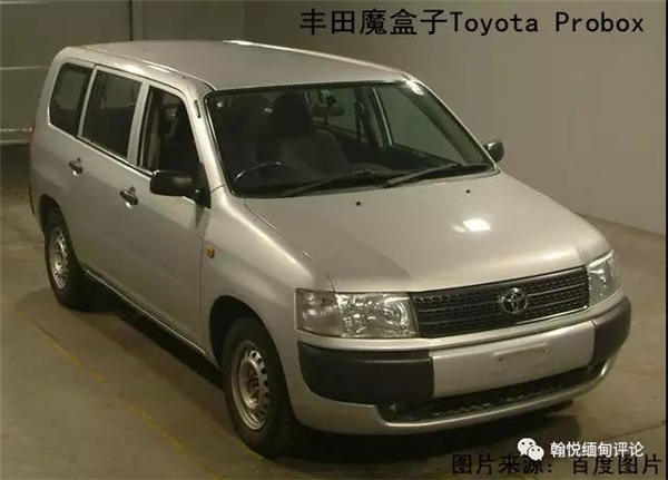 缅甸仰光机动车考察报告