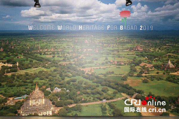 缅甸举办“心中的蒲甘”摄影图片展 助力蒲甘申报世界文化遗产