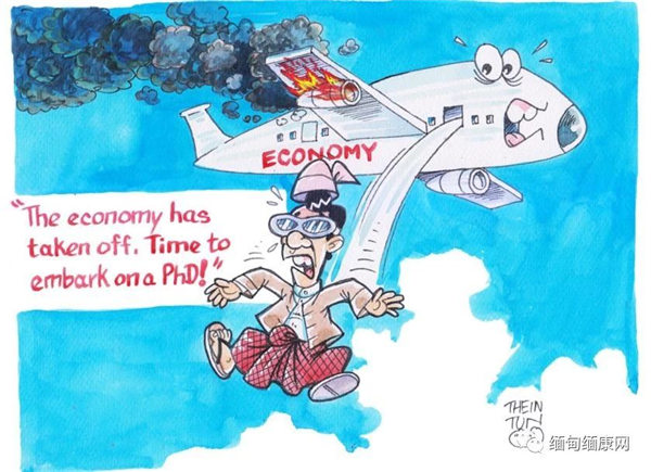 下一任财政部长须加紧改革 重振投资者信心