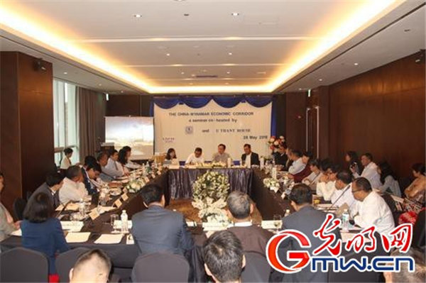 中缅学者为“中缅经济走廊”建设提供智力支持