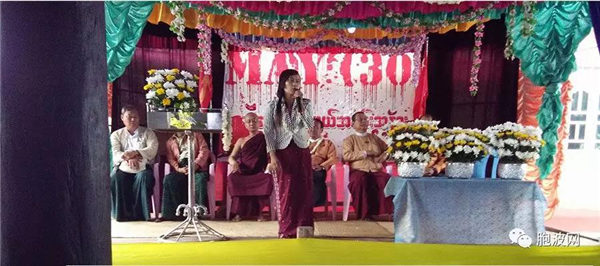 迪帕因大屠杀15周年纪念活动在实皆举行