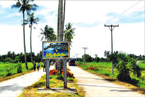 仰光市周边新工业区的建设规划探讨