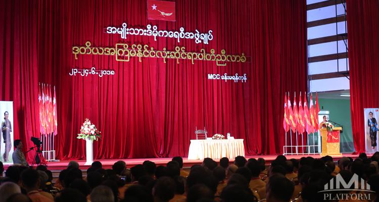 民盟选举产生新一届中央委员会