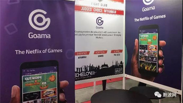 缅甸移动游戏平台Goama将进军印度市场