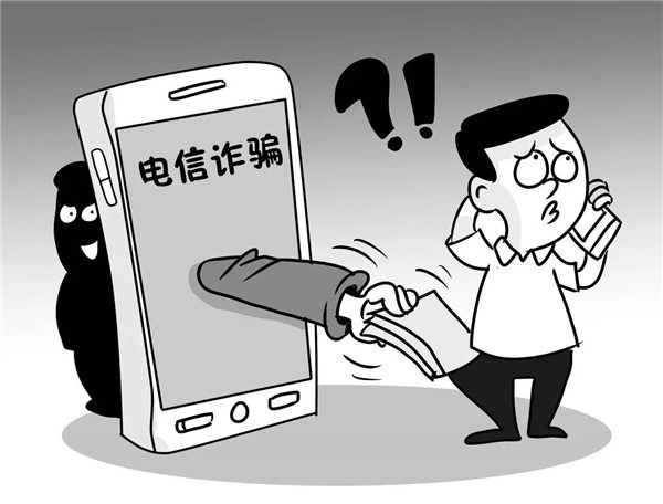 多国频发电信诈骗案 中使馆提醒公民谨防受骗