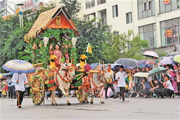 中缅胞波狂欢节开幕