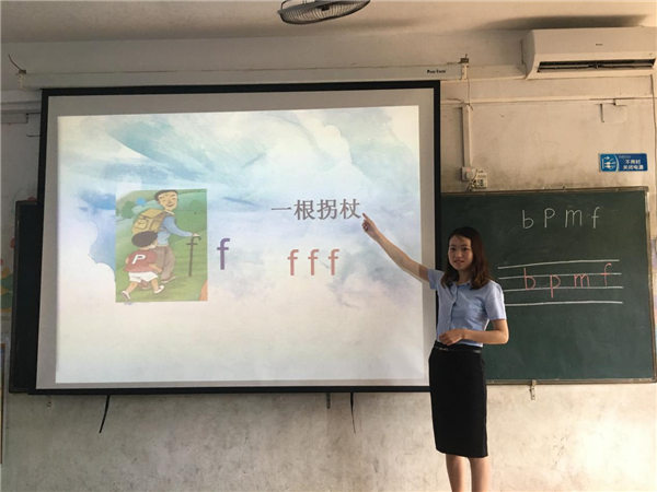 云华师范学院小学部举行课堂教学竞赛