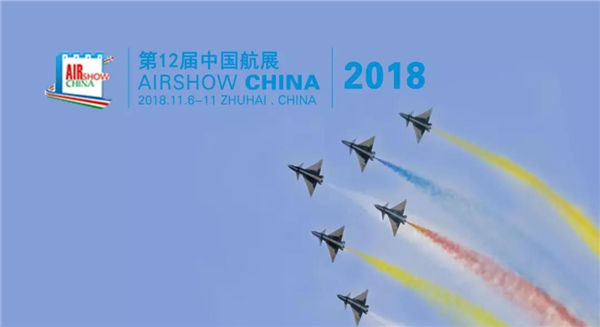 平戎 | 珠海空中亮剑之后，再外销超大反舰导弹！中美终于迎来2+2高层对话~