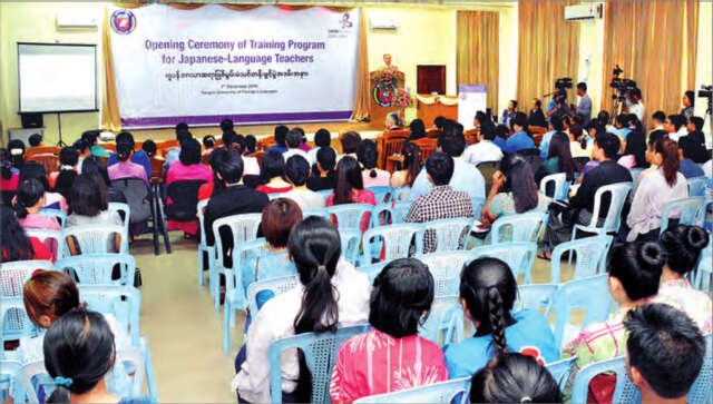 仰光外语大学开设日语教师培训班