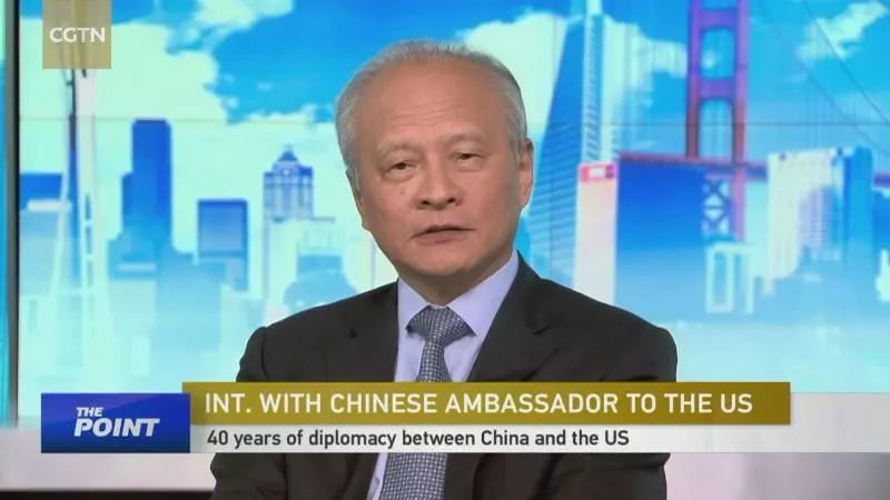 中国驻美大使：从未幻想中美会一帆风顺，但相信这一点——