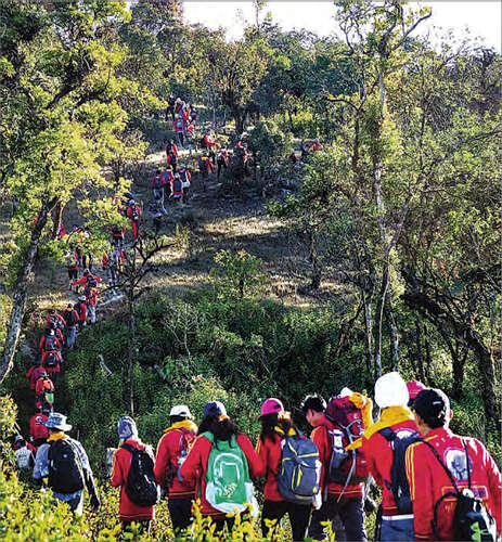 密铁拉远足暨登山协会举办的活动