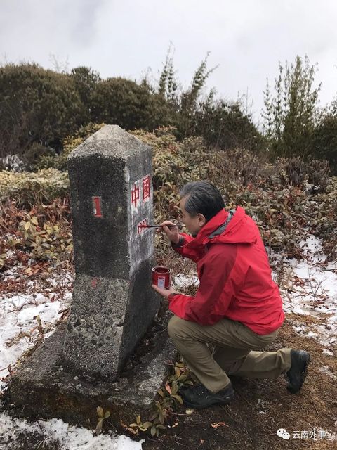 王毅徒步沿边界线踏勘中缅边界