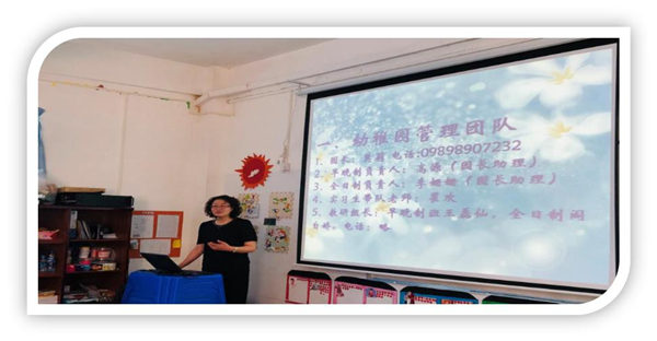 云华师范学院幼稚园举行2018-2019年下学期教师专题培训