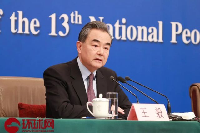 外交部长王毅就“中国外交政策和对外关系”相关问题回答中外记者提问
