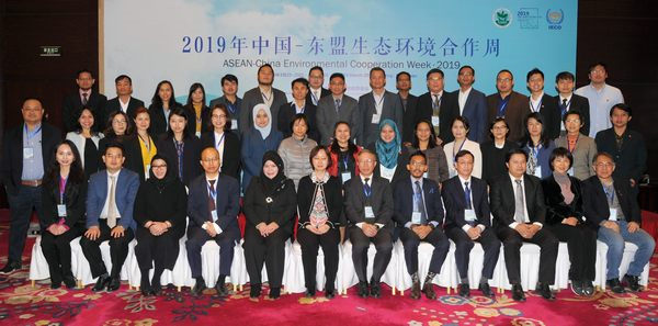 2019年中国-东盟生态环保合作周系列活动在北京举行