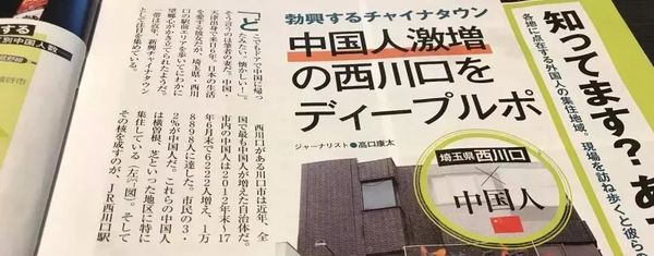 在日本捡垃圾的中国姑娘，被雅虎、NHK争相报道：你们弯下了腰，挺起的却是中国脊梁