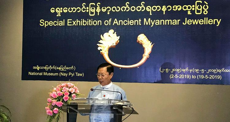 缅甸国父《昂山将军传》即将出版