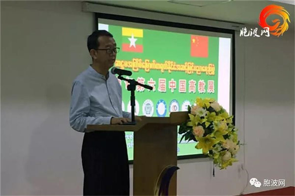 缅甸第六届中国高等教育展于仰光开展