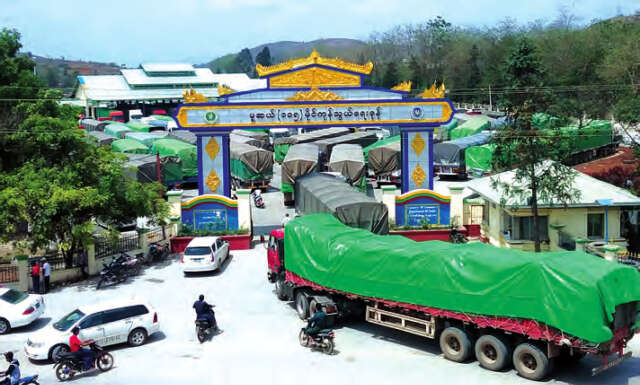 缅中边境105英里贸易区经贸活动已恢复正常