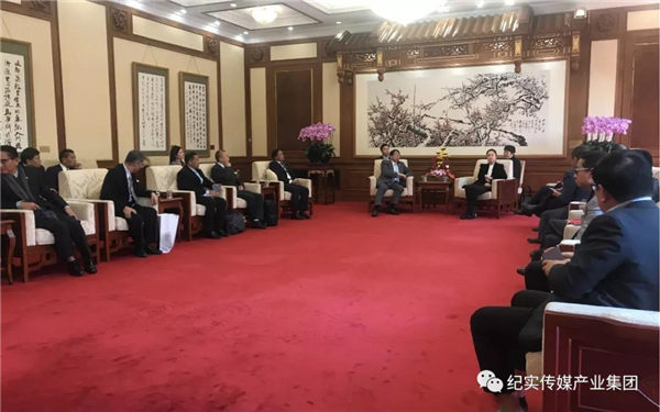 中国纪实传媒产业集团与缅甸宣传部培敏部长亲切会谈