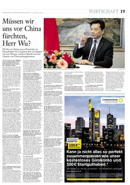 专访中国驻德国大使，共建“一带一路”正日益成为中德全面深化合作重要增长点