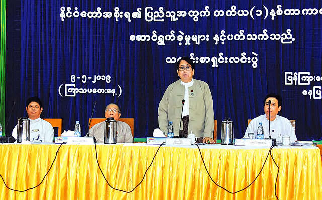 电力暨能源部向人民汇报一年以来能源生产成绩