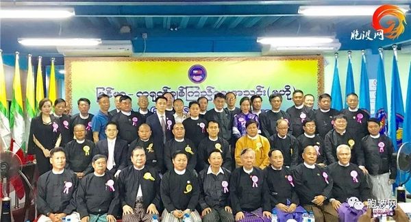 缅中友好协会在仰光举行六周年联席大会