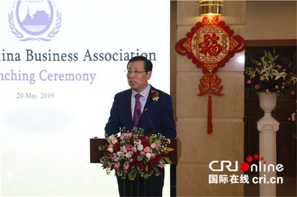 缅中商会在仰光正式成立 助推中缅经济走廊建设