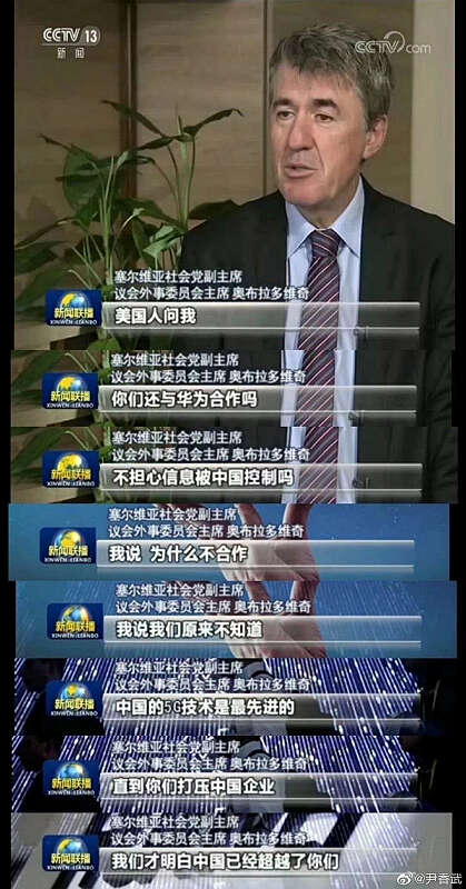 你们用华为不怕被中国控制吗？这个回答绝了！