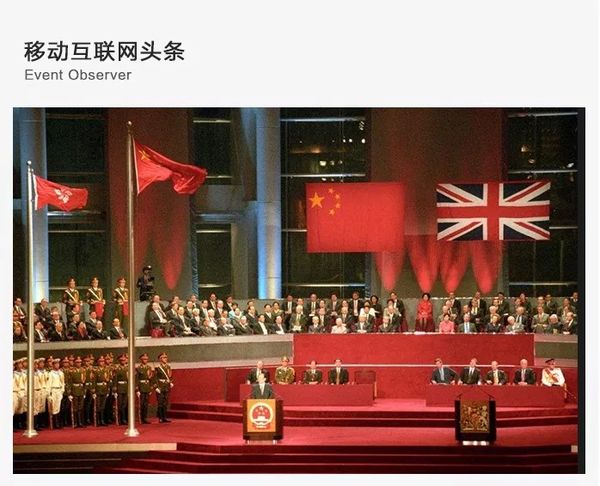 97年香港回归前，英国人在香港到底埋了多少雷？