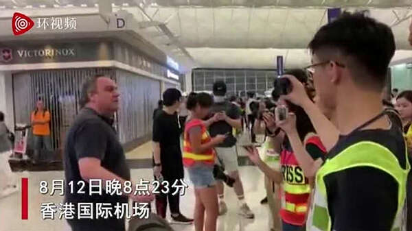 硬核老外怒怼激进示威者：香港属于中国，世界公认！