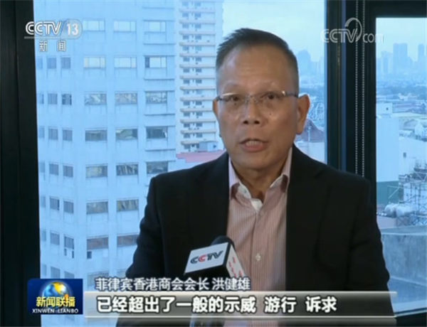 华侨华人谴责暴徒在香港制造混乱，期望香港重回正轨