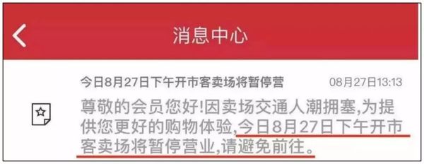 美国领导人刚下令美企撤离中国，美国超市巨头就来了