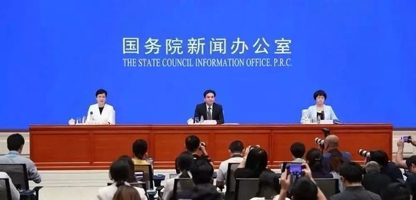 国新办举行关于香港当前局势的看法新闻发布会（全文）